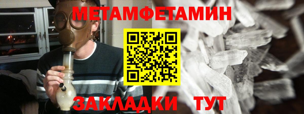 Amphetamine Premium Кропоткин