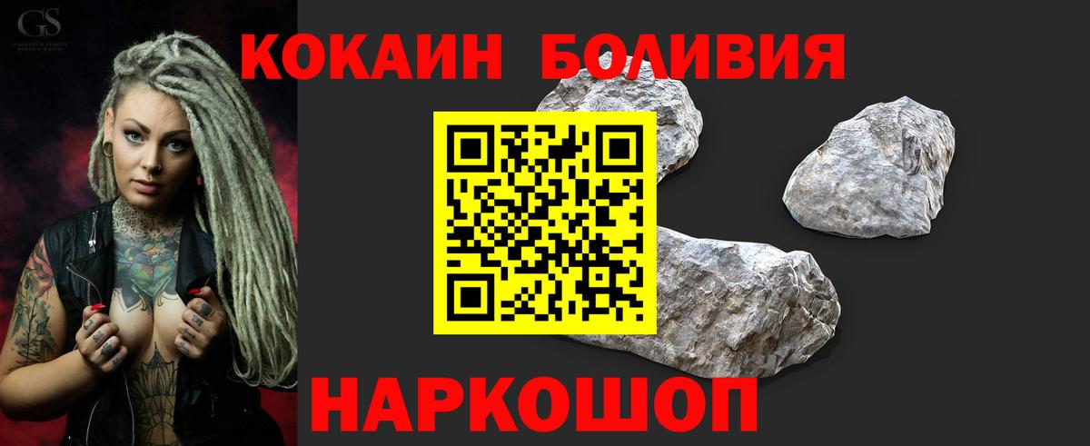 COCAIN Колумбийский Кропоткин