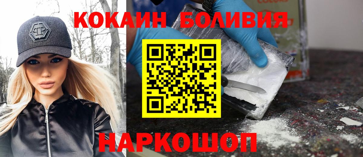 КОКАИН Columbia  КОКАИН Колумбийский  где купить   Кокаин  Вход с VPN  Кропоткин 