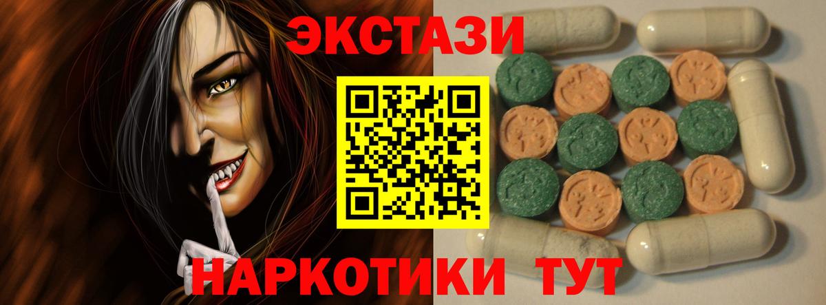 blacksprut сайт  ЭКСТАЗИ  Ecstasy louis Vuitton  Кропоткин  Вход с VPN  Ecstasy 280 MDMA 