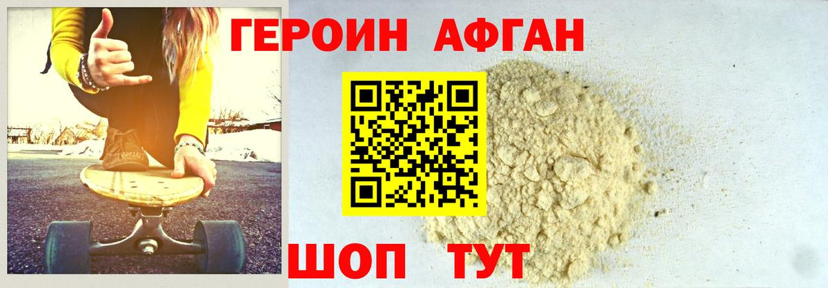 МЕФ  Конопля  Вход с VPN  A PVP СК   МЕФ кристаллы  Кропоткин  Цена 