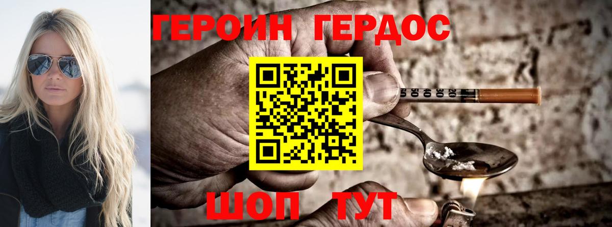 Alpha-PVP Кропоткин