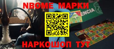 бутик Кингисепп