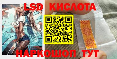 бутик Кингисепп