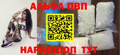 бутик Кингисепп