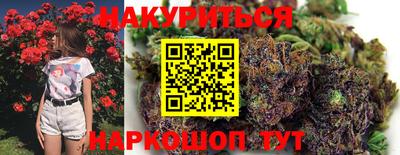 бутик Кингисепп