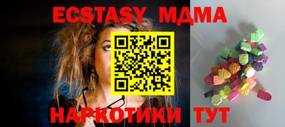 бутик Кингисепп