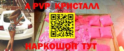 мдпв Кимры