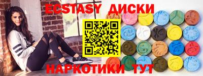 ПСИЛОЦИБИНОВЫЕ ГРИБЫ Кинель