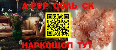 ПСИЛОЦИБИНОВЫЕ ГРИБЫ Кинель