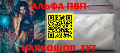 бутик Кингисепп