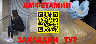 бутик Кингисепп