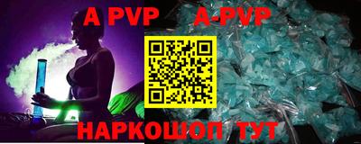 бутик Кингисепп