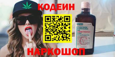 бутик Кингисепп
