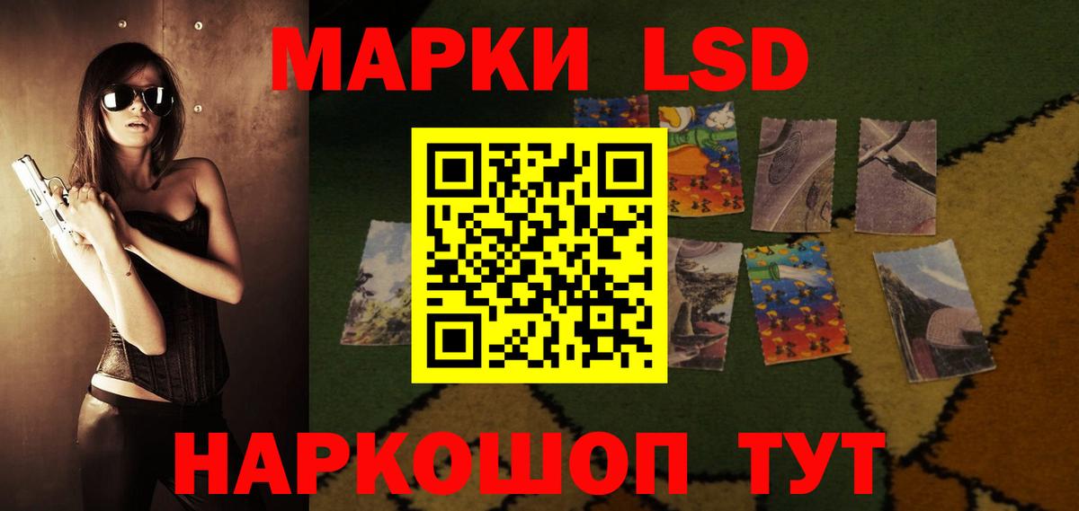 Кропоткин  Лсд 25 экстази ecstasy  Лсд 25 экстази  LSD-25 экстази кислота  Вход с VPN 