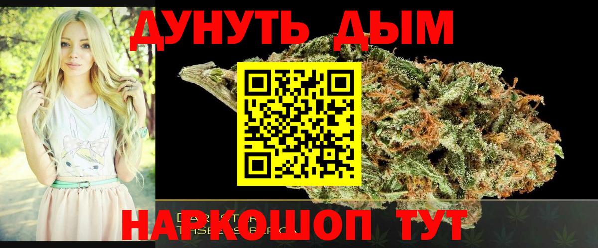 Канабис план  Марихуана VHQ  Вход с VPN  Кропоткин  Канабис AK-47 
