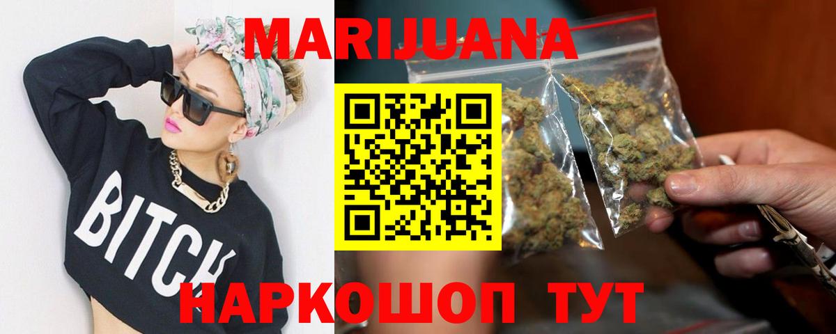 МАРИХУАНА Amnesia Кропоткин